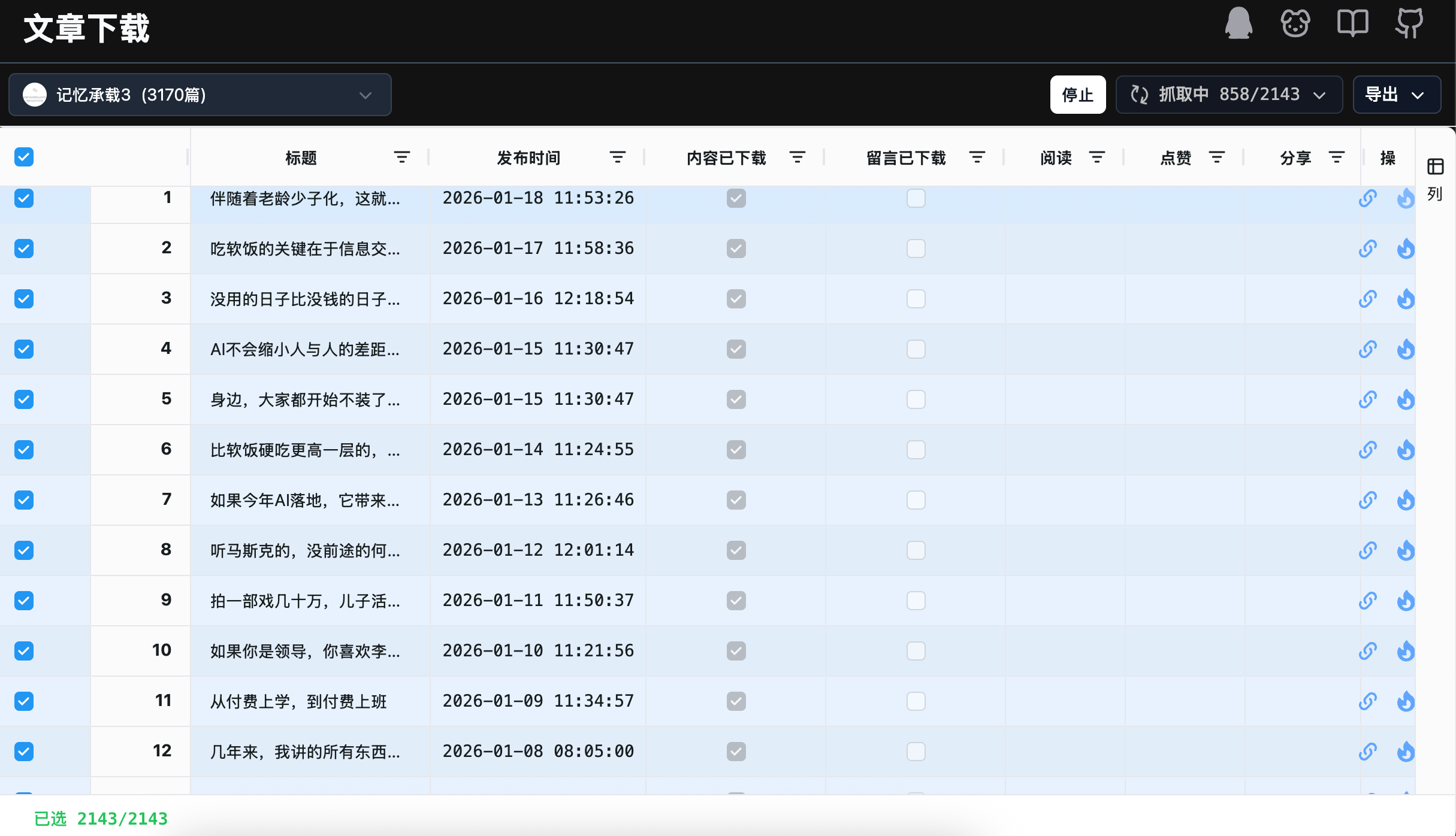 Pasted image 20260118224749